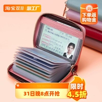 Вместительный и большой картхолдер для водительских прав, мужской антимагнитный изысканный маленький кошелек подходит для мужчин и женщин с молнией