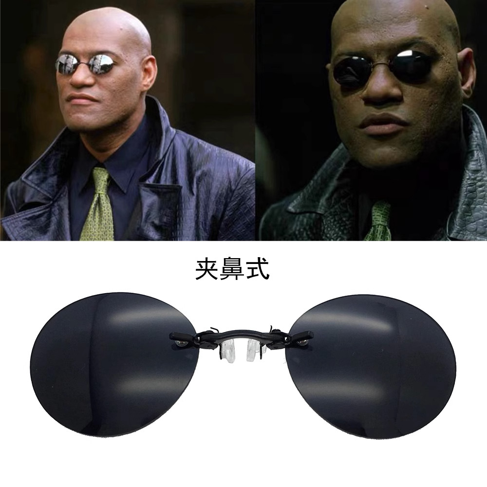 Black guest empire Murphy's cosco sunglasses men and women personalities to blame for the snuggle-nose-less legs small round sunglasses tide-Taobao