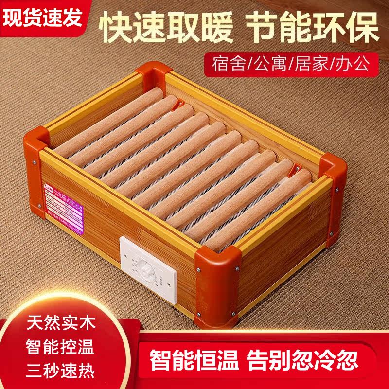 Solid Wood Warmer Home Warmers Grill Fire Oven Box Baking Feet Office Roaster Hunan Electric Fire Bucket