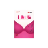 Освежающий крем, быстрые наклейки на соски для увеличения груди, наружное применение