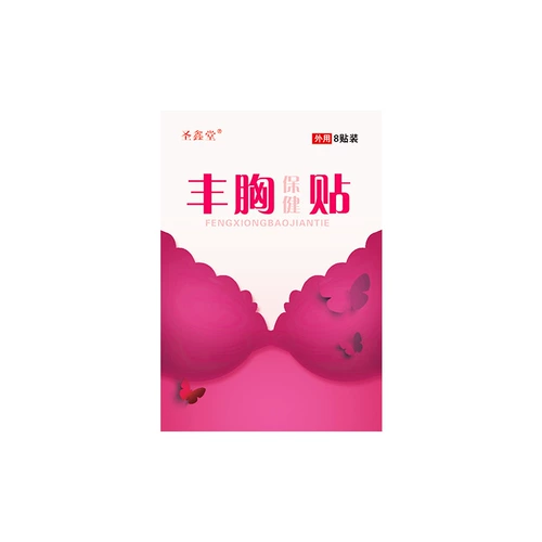 Освежающий крем, быстрые наклейки на соски для увеличения груди, наружное применение