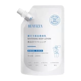 Черные ягодицы на внутренней стороне бедра, чтобы перейти к черному и сесть на локоть и шею, черная эклипсиия, черная эпителиальная болезнь Удалите осадки меланина