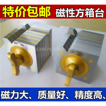 Cast iron magnetic inspection square box precision magnetic square cylinder switch square magnetic table measurement 100100 150150
