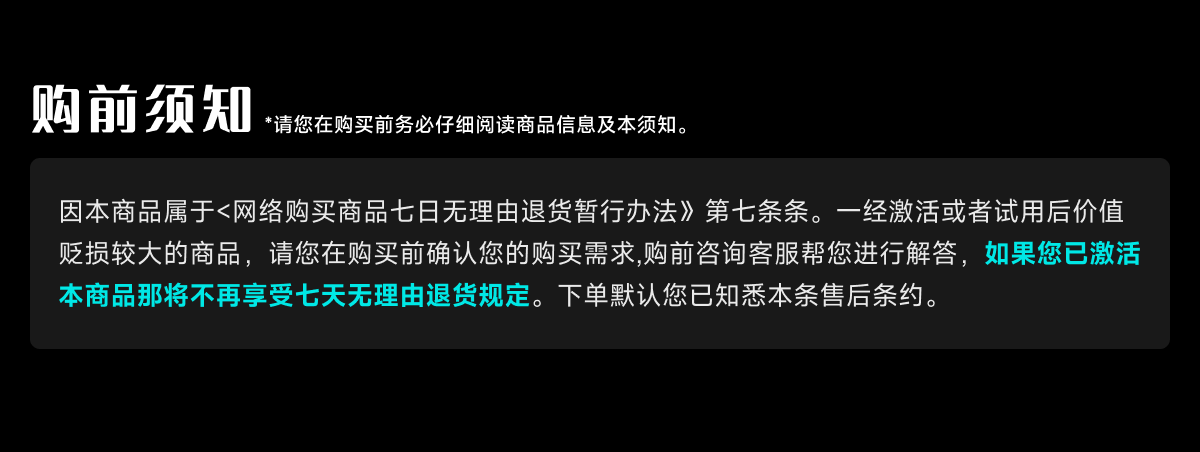 Pimax Crystal Light VR: PCVR 3D Panoramic Smart Display - Product image 5