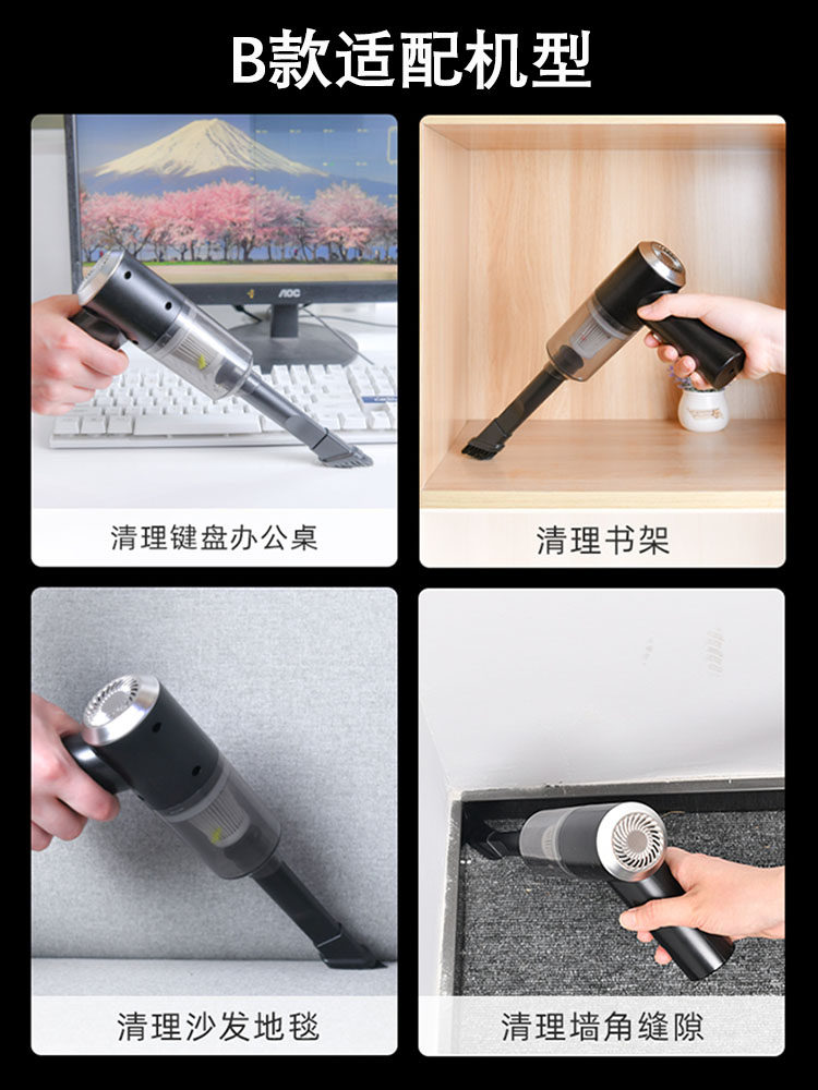 Фильтр 滤芯吸尘器通用手持过滤网067、6101，6102，113，113plus，069