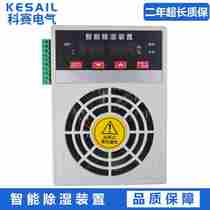 - Plastic box switch cabinet dehumidifier terminal can dehumidify device external temperature and humidity intelligent controller