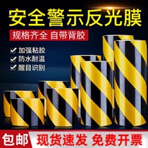 5cm black and yellow tape reflective warning ground waterproof reflective film red and white warning tape safety sign reflective strip