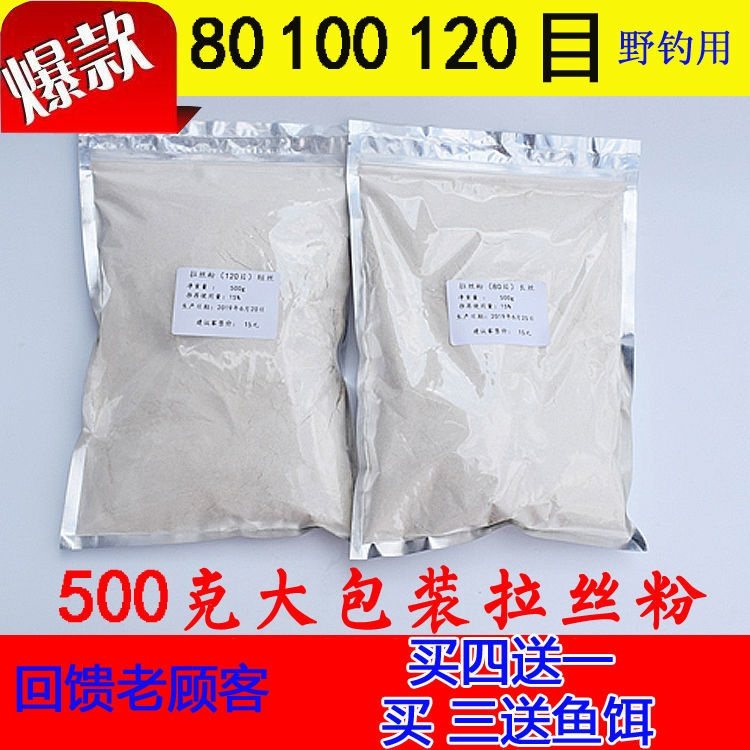 Wire Drawing Powder 500 gr Bulk Wild Fishing Bait Wheat Protein Stick Bait Ultra Value Big Packaging Quality Labait Casual
