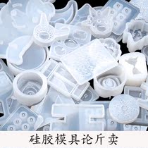 Turn over glue drop mold handmade silicone turn over girl nine-tailed fox wing storage box crystal glue drop DIY material