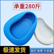 Bedpan Maternity Hospitalized Elderly Bed Home Adults Ladies Bed-rest Urination Care Toilet for Male and Female Patients