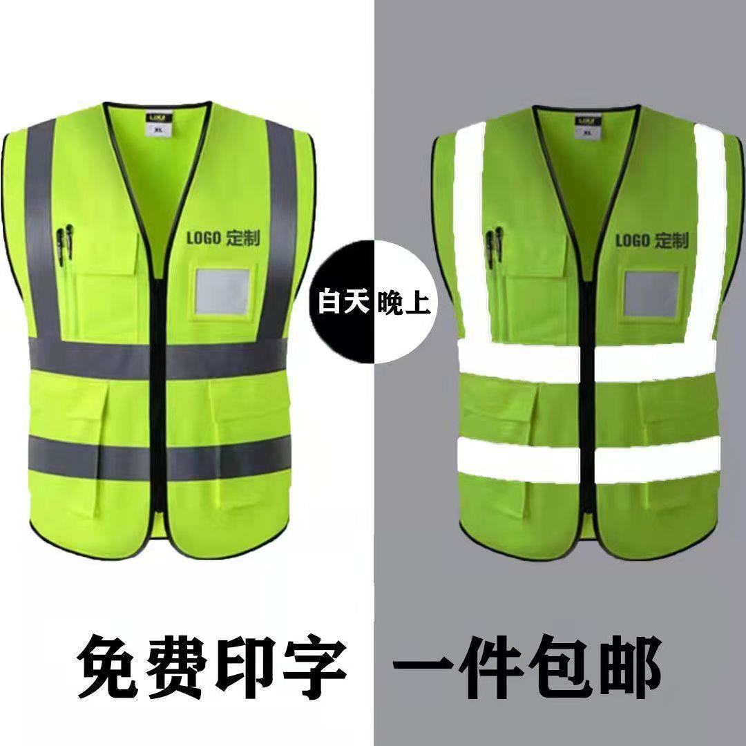 Custom traffic riding reflective waistcoat Vest Pure Cotton Construction construction clothes Inprint character Railway DIY collage multi-pocket