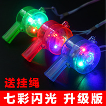 Childrens luminous whistle baby toys non-toxic Internet celebrity baby birthday atmosphere sound big kids party