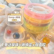 Small red book Tongan Transparent Gel Girl Hearts Colorful Diang Balls Viscose with ball Decompression Sticky Ball Special adhesive tape