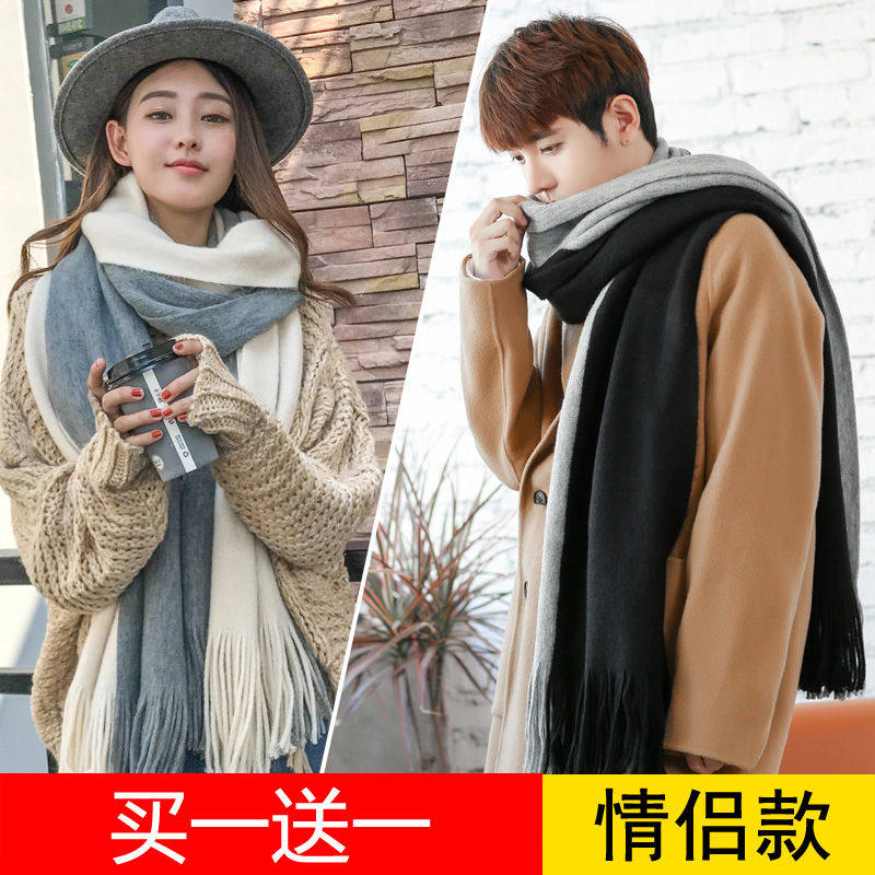 Scarf 2021 autumn new cotton linen women's scarf men's winter Korean version all-match student knitted couple thickening