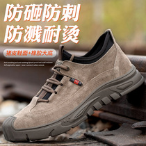 Labor protection shoes mens steel toe caps anti-smash and anti-puncture summer breathable lightweight construction site work shoes wear-resistant fashionable safety shoes
