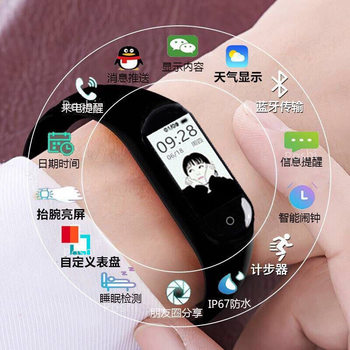 Smart bracelet sports pedometer alarm clock color screen bluetooth bracelet watch multifunctional mobile phone couple unisex