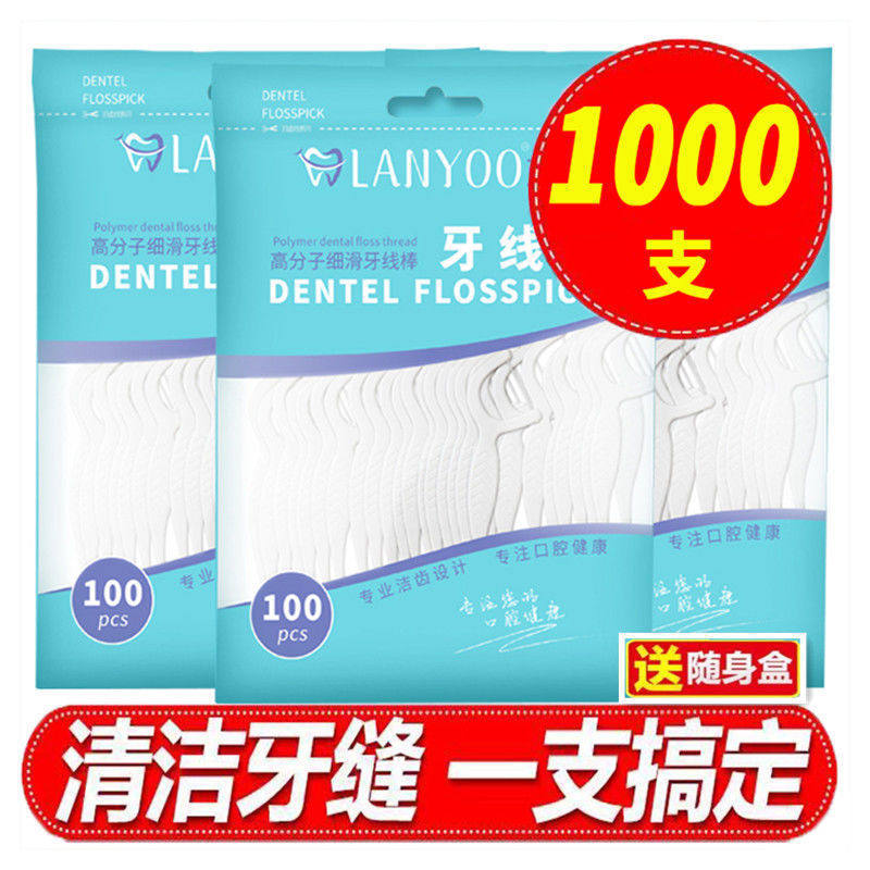 100 toothpicks, flossing floss sticks, large package, ultra-fine portable, single-use packaging for family use