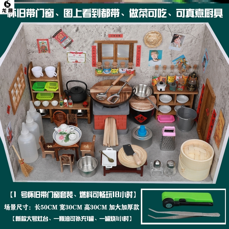 Food play cooking small kitchen utensils super small pretend house wine TV mini small kitchen miniature model cooking tools