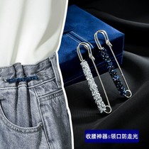 Tighten the trousers tighten the waist tighten the skirt change it from small to fat and change it to thin