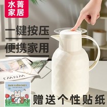 Intelligent thermos pot household kettle thermos bottle large capacity thermos pot office water bottle warm water kettle