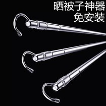 Drying quilt artifact drying rack retractable indoor balcony drying rack stainless steel household folding drying rod sheets