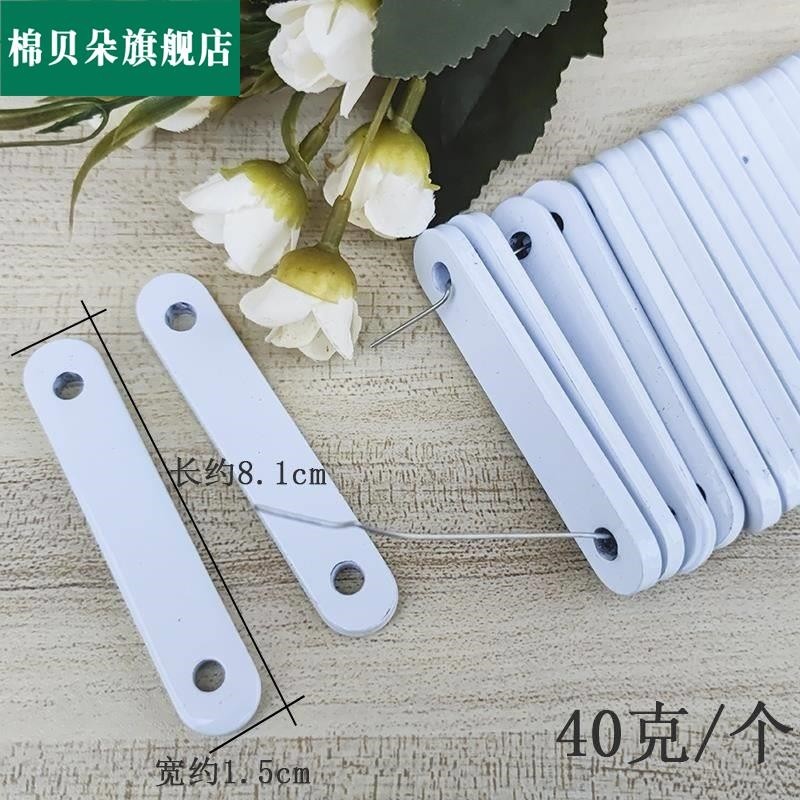 Window window window anti-window deck shower curtain weight piece of veil curtain iron fall