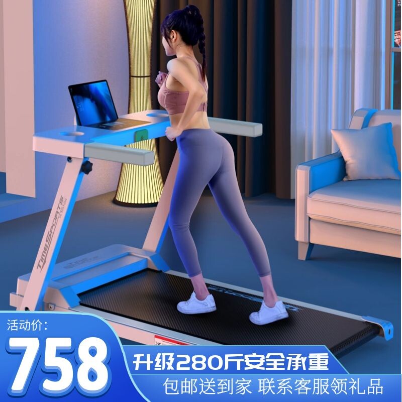 EYP520 Treadmill Home Small Folding Home Ultra-quiet Electric Walking Tablet Indoor Gym