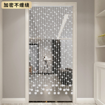 Bead curtain light luxury decoration hanging curtain guest restaurant aisle Nordic style entrance bedroom partition crystal bead chain without punching