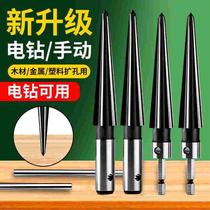 Taper reamer hand reamer machine woodworking hole chamfering artifact tapered carbide spiral reamer drill bit