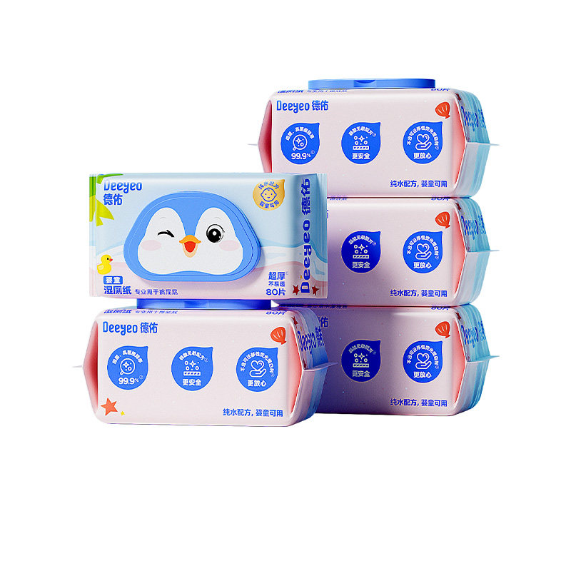 德佑婴儿湿厕纸儿童女士专用纯水湿纸巾湿厕巾孕妇厕纸厕所湿巾80
