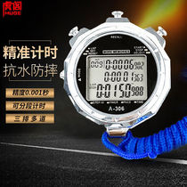 Tiger Penthouse Stopwatch Electronic Stopwatch Chronograph Timer 3-row 100 track Sport Fitness Running Athletic Training Competition Referees