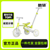 COOGHI cool riding K3 childrens tricycle bicycle 1-5 years old bicycle lightweight baby stroller baby walking artifact