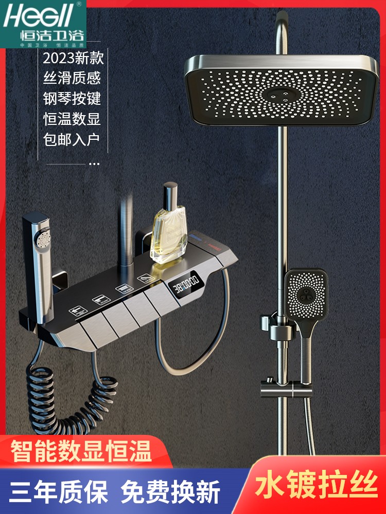 Constant Clean Bathroom Water Plated Gun Grey Shower Shower shower suit Home bathroom thermostatic number of display shower Pressurized Flowers Sunburn-Taobao
