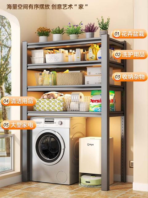 Household Shelves, Luggage Racks, Floor-Standing Multi-Layer Balcony Storage Iron Racks, Bookshelves, Miscellaneous Storage Racks