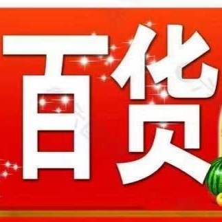 仪欣工厂直销
