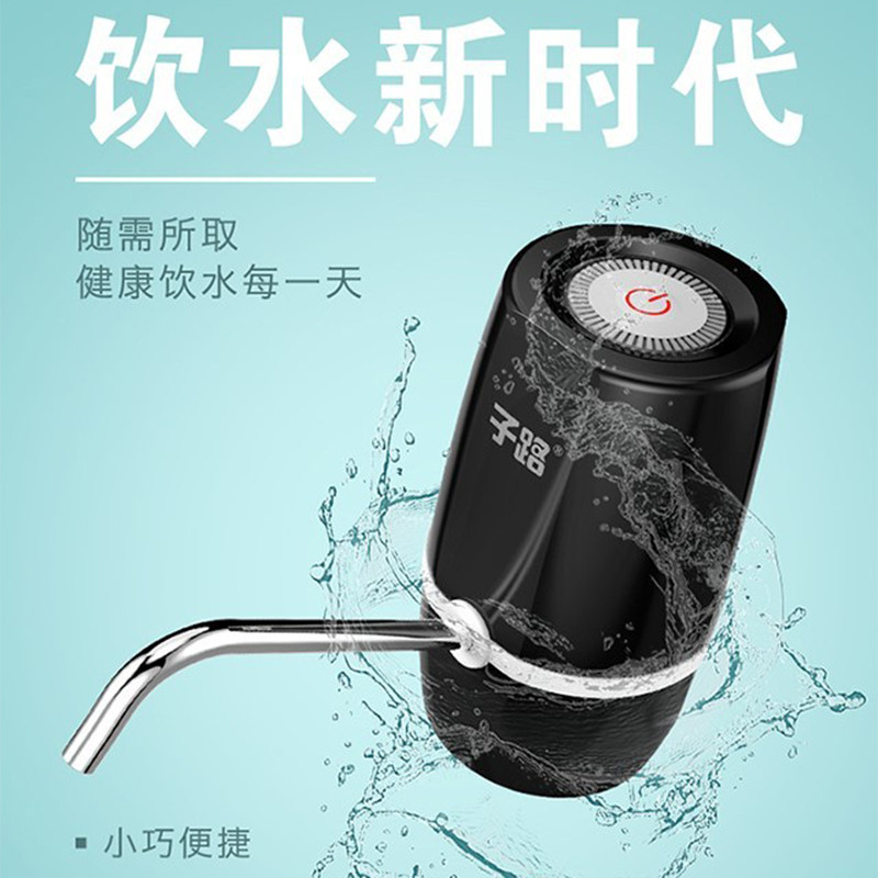 Charging Water Pump Automatic Drinking Water Dispenser Water Pumping Home Electric Pure Water Barrel Press Water Machine Barrelled Water Feeder Suction