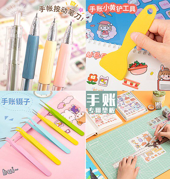 Handledger tweezers spare package Xiaolong ledger material engraving knife with pad plate type of handbaby girl scraper tool shovel high value must be a cane cute tweezer