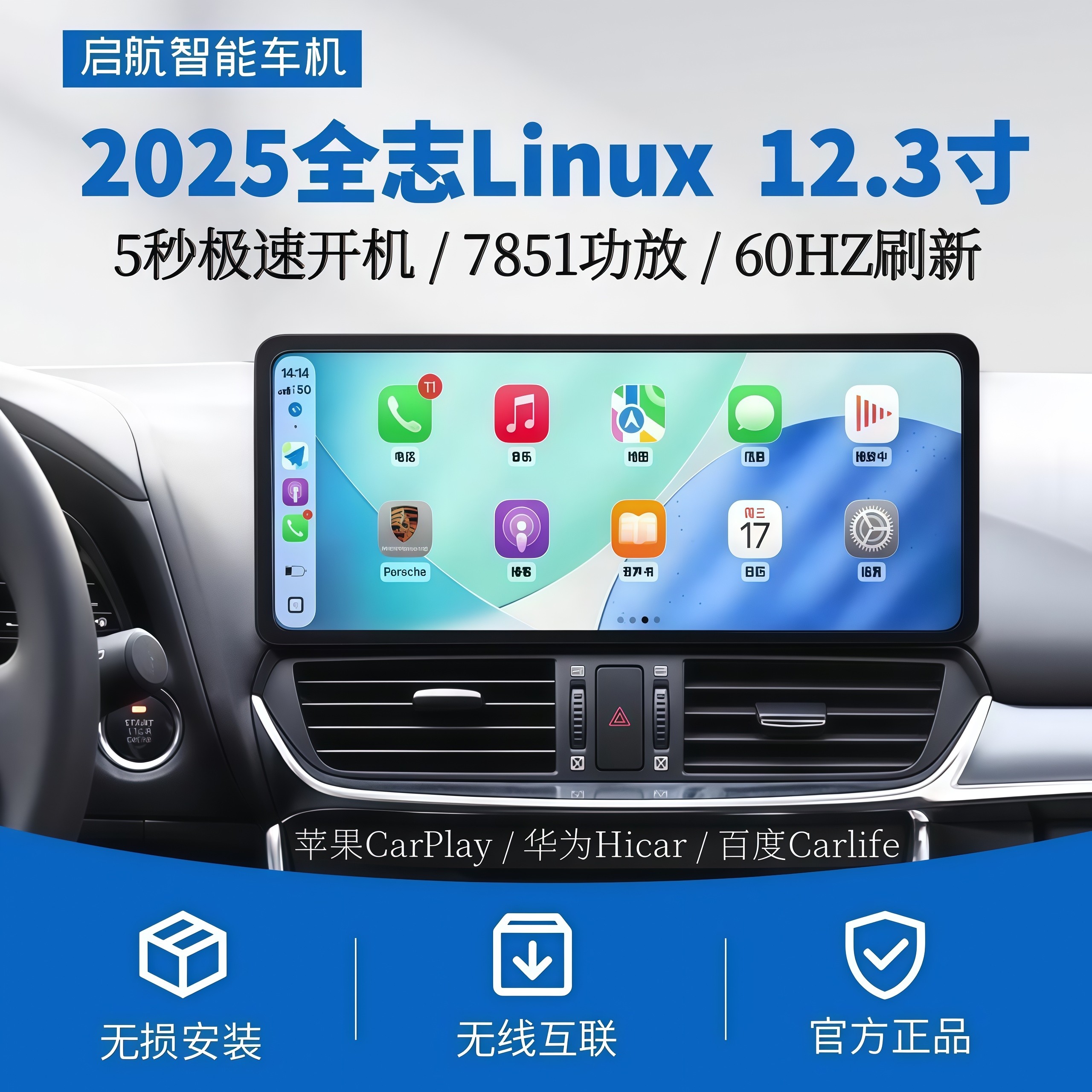Автомобильная машина Quanzhi Linux с 12,3-дюймовым беспроводным центральным управлением CarPlay и навигацией на большом экране подходит для Toyota, Honda и Nissan