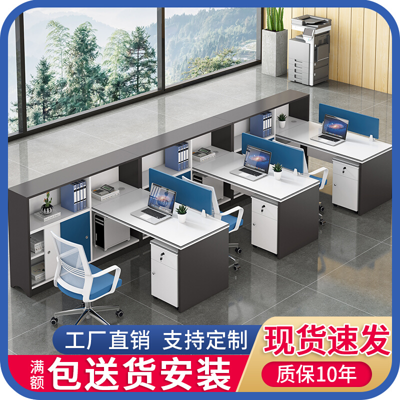 Simple modern staff office table and chair combination panel screen financial staff table office furniture single seat