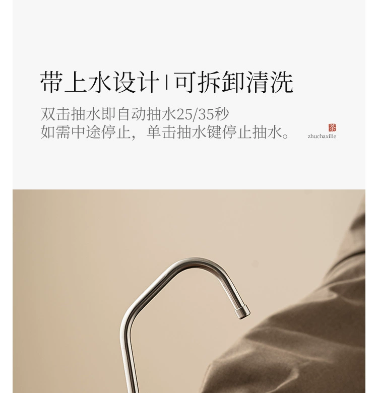 Shuangyu khay trà hộ gia đình 2023 mới hoàn toàn tự động bộ ánh sáng sang trọng kung fu trà bộ bàn trà nhỏ ấm đun nước tích hợp