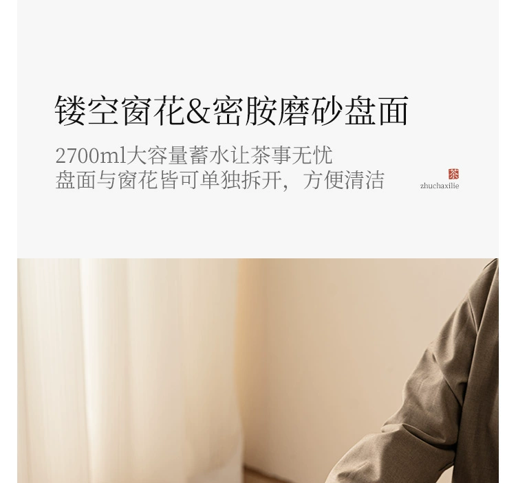 Shuangyu khay trà hộ gia đình 2023 mới hoàn toàn tự động bộ ánh sáng sang trọng kung fu trà bộ bàn trà nhỏ ấm đun nước tích hợp