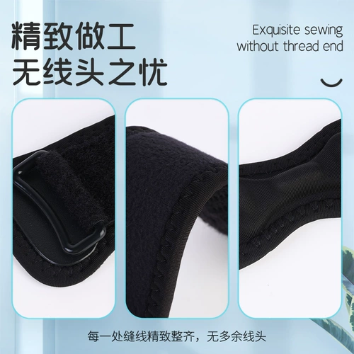 3M Корсет на тазовое кольцо, профессиональные наколенники подходит для мужчин и женщин, спортивная баскетбольная скакалка для спортзала, защитное защитное снаряжение для бадминтона, для бега