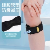 3M Корсет на тазовое кольцо, профессиональные наколенники подходит для мужчин и женщин, спортивная баскетбольная скакалка для спортзала, защитное защитное снаряжение для бадминтона, для бега