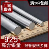 Серебряный браслет, материал, инкрустация камня ручной работы, сырье для косметических средств, серебро 990 пробы, серебро 925 пробы, готовый продукт