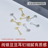 Украшение-шарик, изысканные маленькие модные глянцевые золотые серьги, серебро 990 пробы, не выцветает