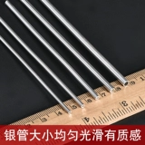 925 Серебряная труба Полая бесшовная серебряная труба DIY DIY HOLE ИНВЕРИТЕЛЬНА