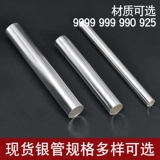 Серебряный браслет, материал, инкрустация камня ручной работы, сырье для косметических средств, серебро 990 пробы, серебро 925 пробы, готовый продукт