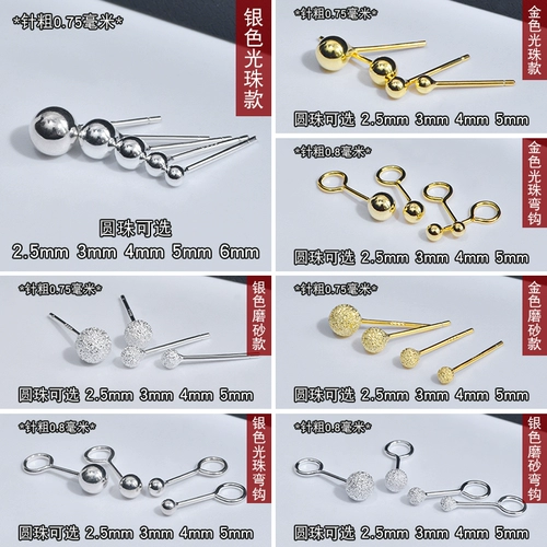 Украшение-шарик, изысканные маленькие модные глянцевые золотые серьги, серебро 990 пробы, не выцветает