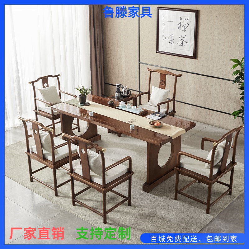 Modern minimalist log tea Taichung style solid wood tea table chair combined Gongfu tea Several office Zen Serve home tea table
