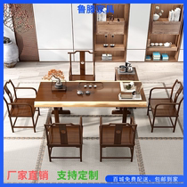 Tea table chair combination solid wood New Chinese tea table utilityTeatable tea table simple tea set integrated table tea tea a few